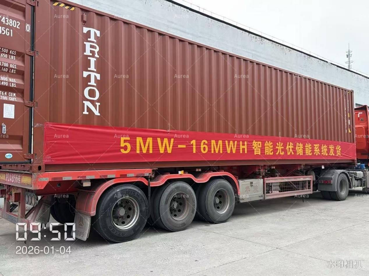 1MW / 2MWh Hybrid Energy Storage System